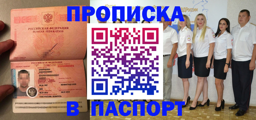 найти адрес прописки в Каспийске