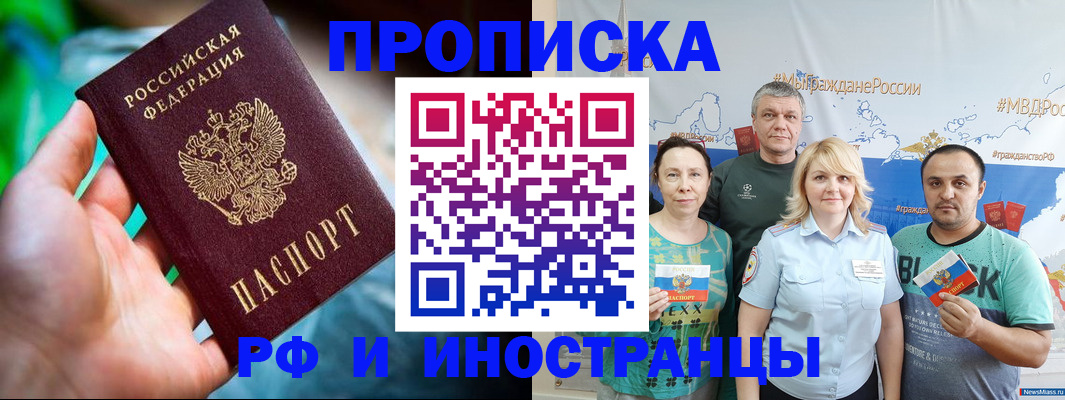 регистрация для школы в Каспийске