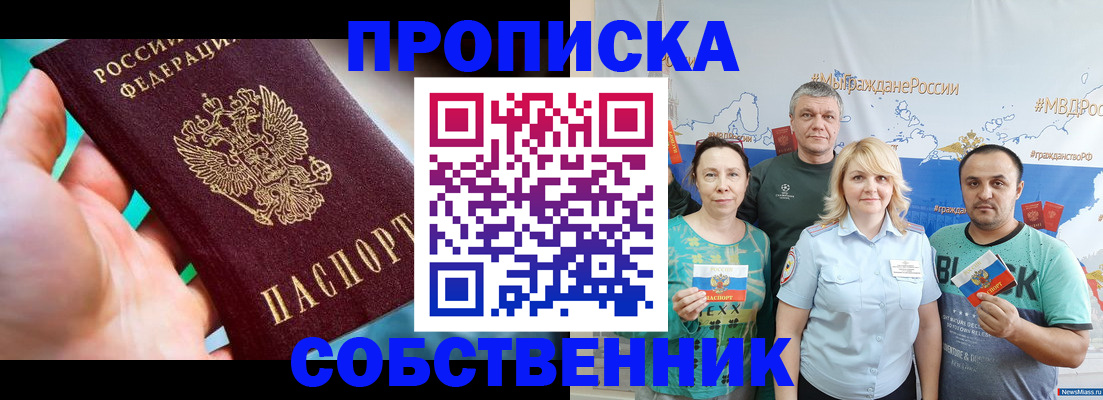 временная регистрация госуслуги в Каспийске