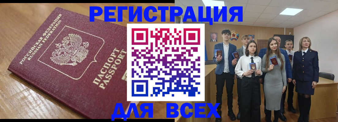 регистрация для дет. сада в Каспийске